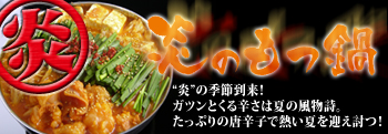 ���Ԍ��艊�̂���o��